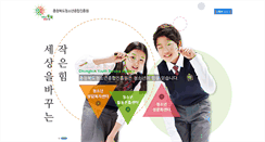 Desktop Screenshot of cbyouth.net